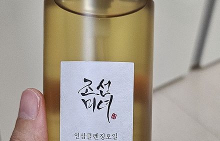 Holding a Korean ginseng cleansing oil bottle
