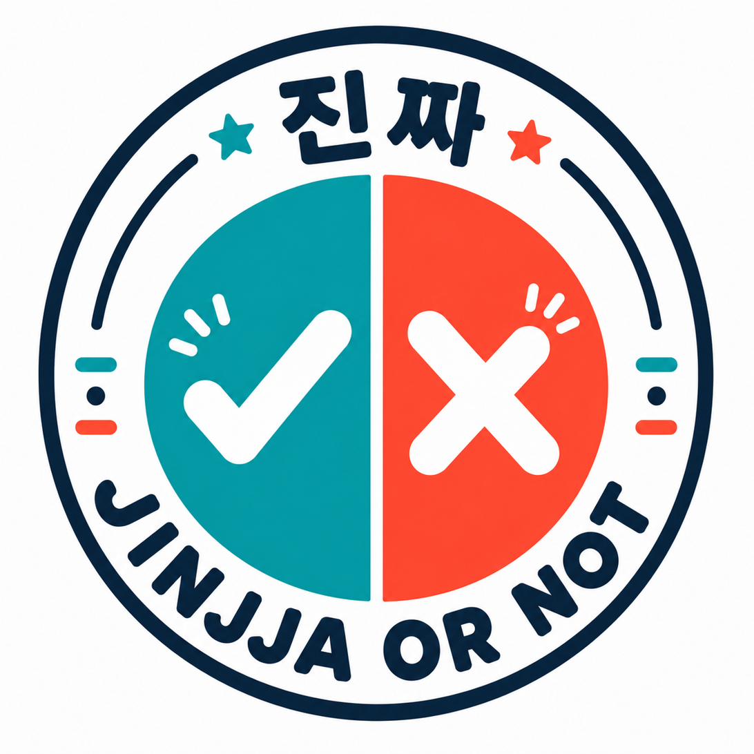 Jinjja or Not logo