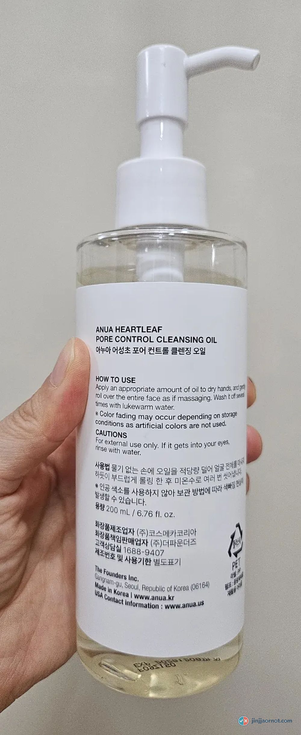 Back of the Anua cleansing oil bottle showing instructions printed in both English and Korean plus a US contact address