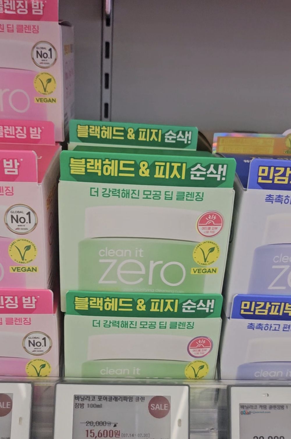 Banila Co Clean It Zero Pore Clarifying green boxes on a Korean drugstore shelf