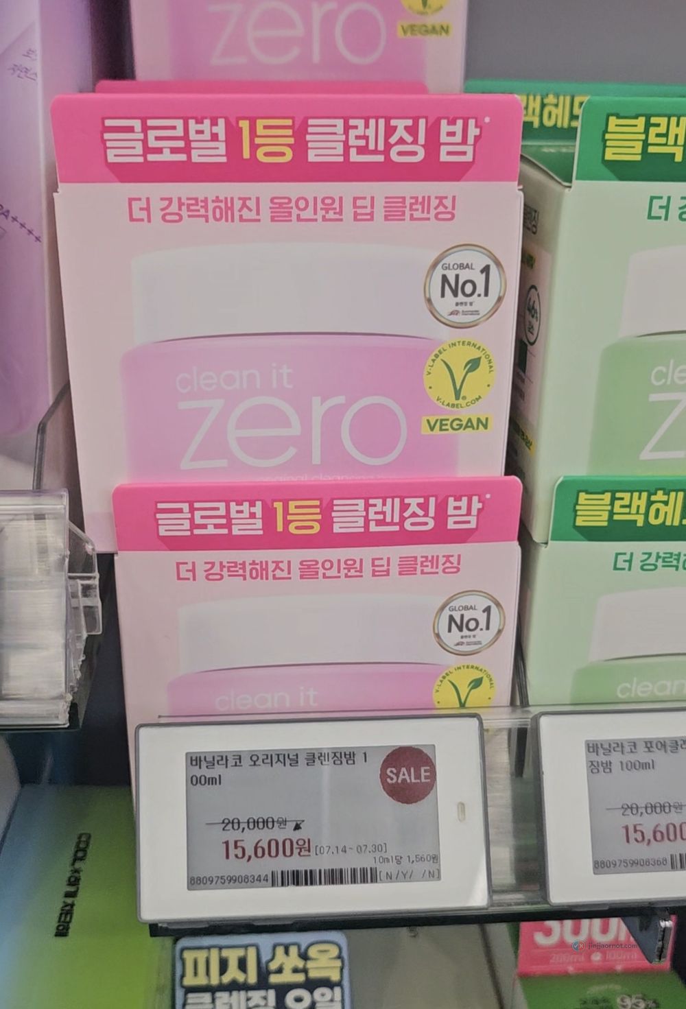 Banila Co Clean It Zero Original pink boxes on a Korean drugstore shelf, marked Global No.1 cleansing balm