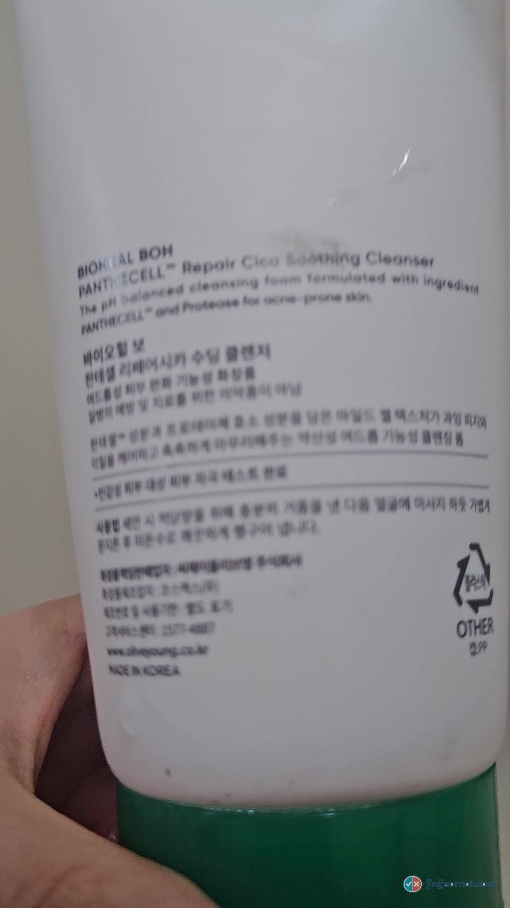 Back of the BIOHEAL BOH tube showing the full English product name, Panthecell Repair Cica Soothing Cleanser