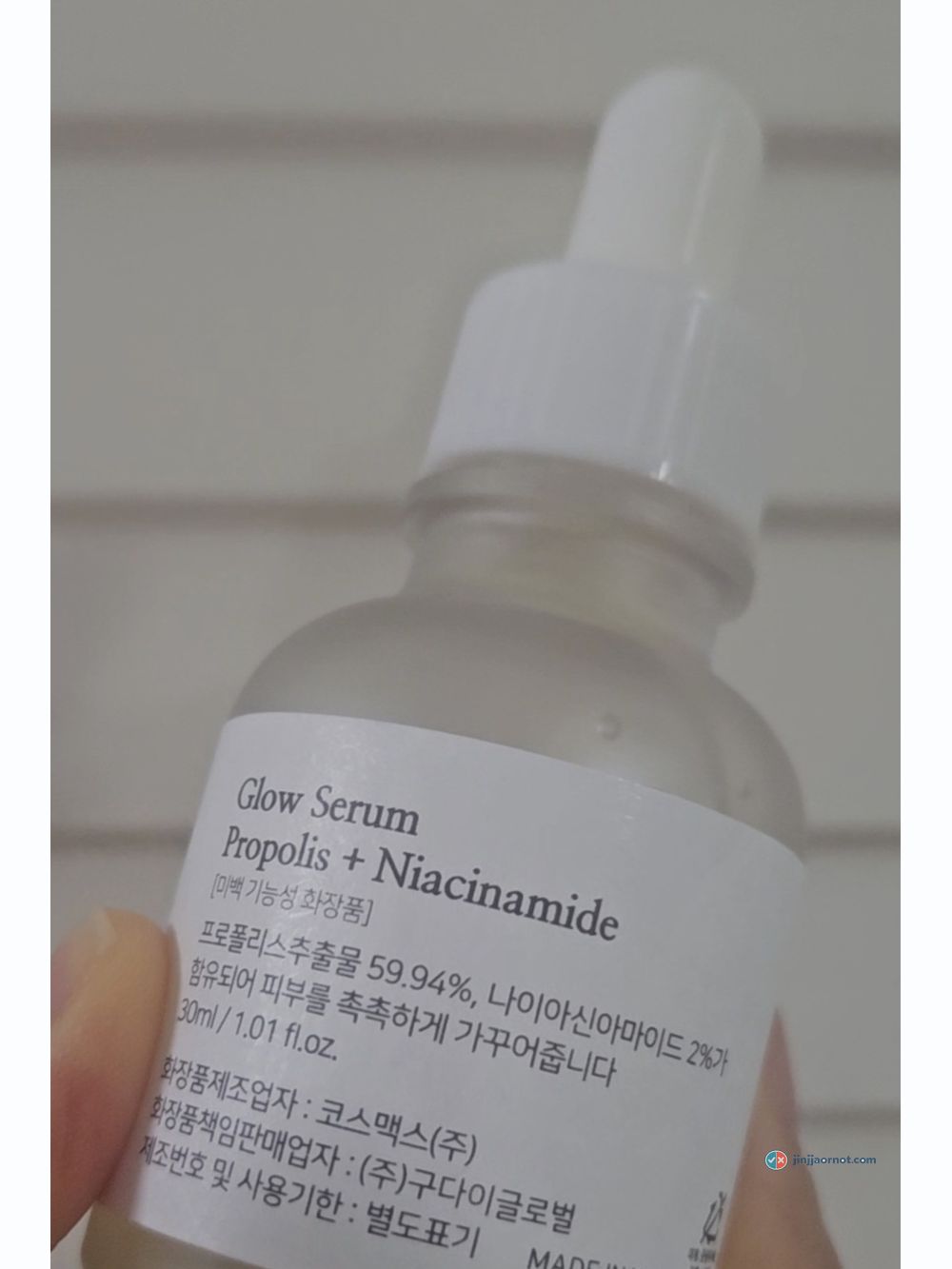 Beauty of Joseon Glow Serum bottle, Korean label showing propolis extract 59.94% and niacinamide 2%