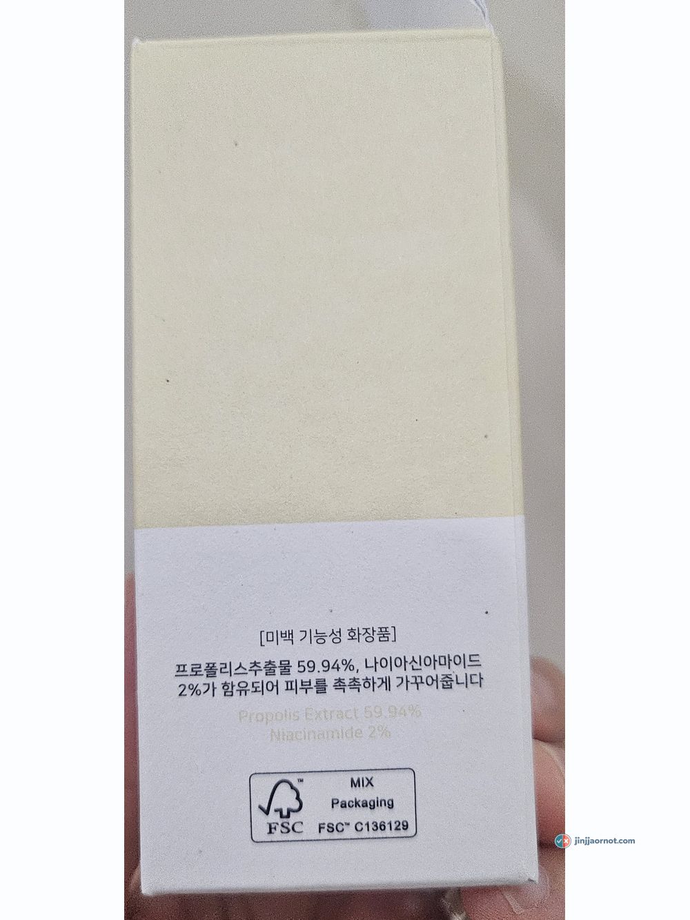 Korean box panel reading whitening functional cosmetic with propolis extract 59.94 percent and niacinamide 2 percent