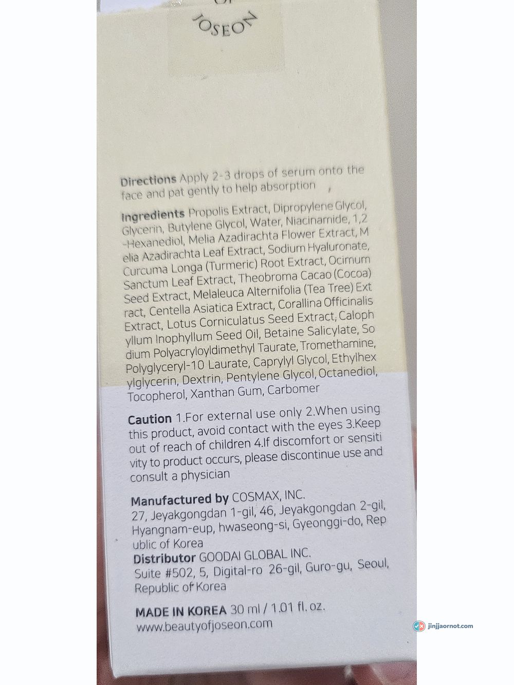 English ingredient list on the Beauty of Joseon Glow Serum box with no percentages shown