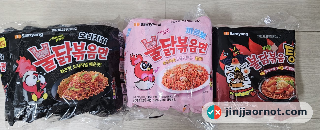 Three Samyang Buldak multipacks side by side: Original in black, Carbonara in pink, and Buldak Tang soup in red