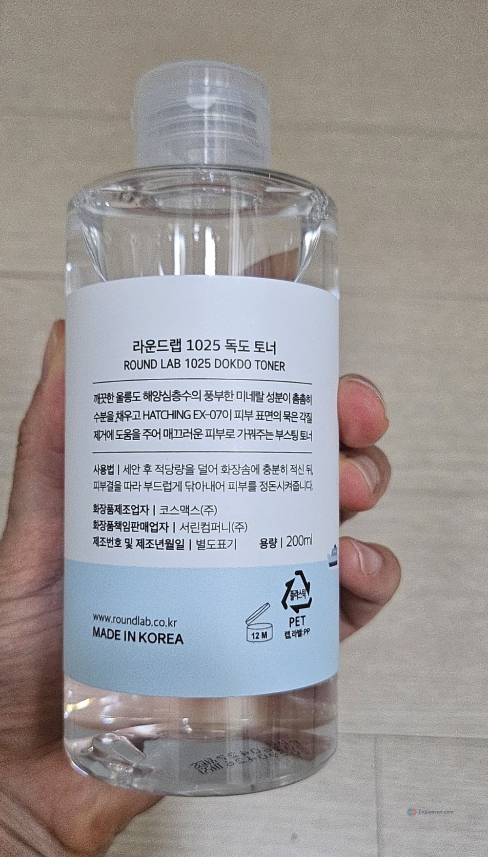 Back label of Round Lab 1025 Dokdo Toner showing 200ml volume, manufacturer and the 12-month period-after-opening symbol