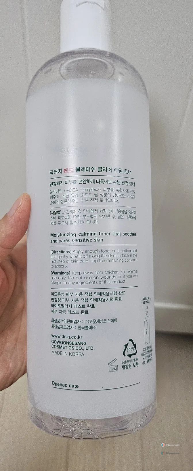 Back label of Dr.G R.E.D Blemish Clear Soothing Toner listing its skin testing claims in Korean and English