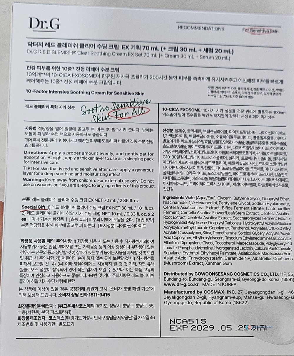 The English and Korean ingredient panel on the Dr.G Red Blemish Clear Soothing Cream EX set box