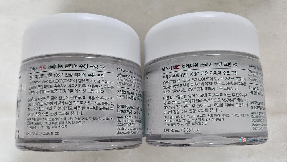 Two Dr.G cream jars side by side with their Korean labels facing out, identical text