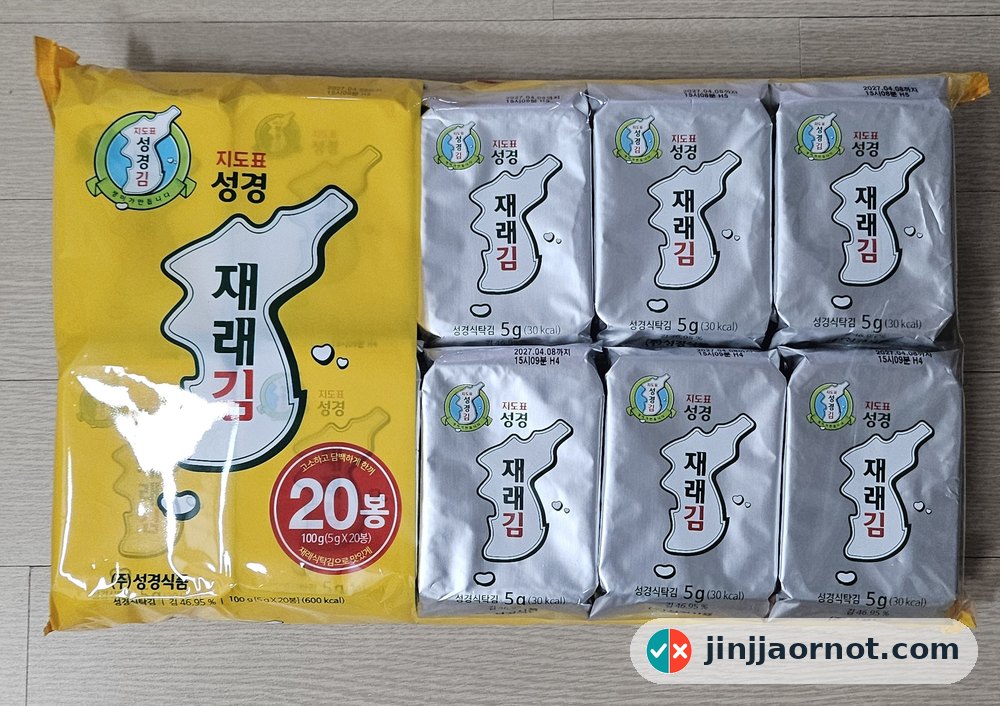A 20-pack bundle of Sungkyung Korean seasoned seaweed, 5g per individual pack