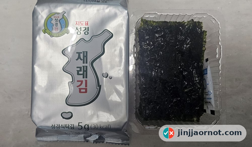 Sungkyung Korean seasoned seaweed single-serving pack next to its tray of seaweed sheets