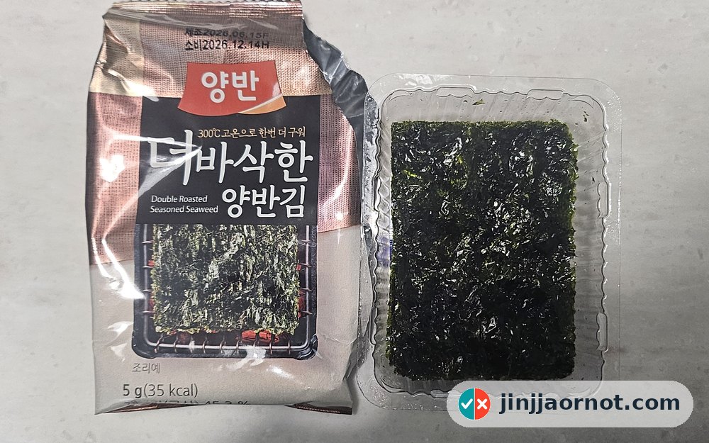 Yangban double roasted seasoned seaweed pack and tray