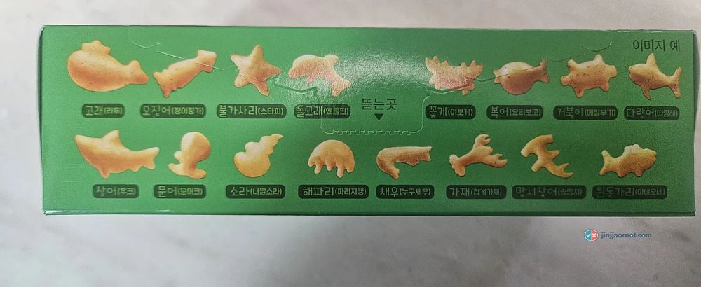 The side panel of a Korean Goraebap box showing sixteen sea creature shapes, each labelled in Korean
