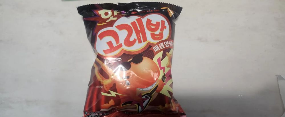 A black bag of Orion Hot Goraebap spicy seasoned flavour, bought in Korea