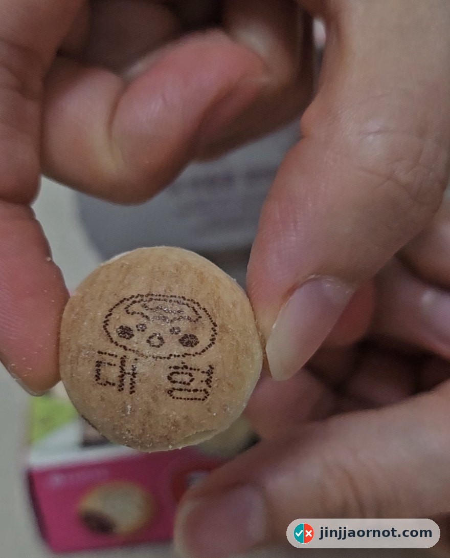 A Lotte Kancho biscuit with a Korean given name printed on it, pulled from a real box
