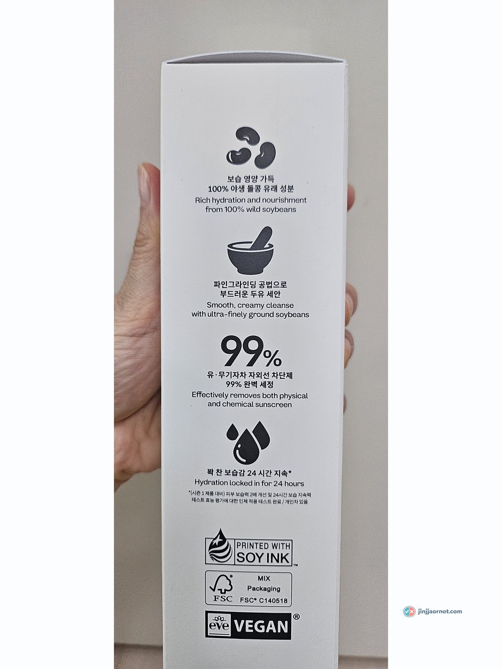 ma:nyo Pure Soybean Cleansing Milk box panel claiming 99 percent removal of mineral and chemical sunscreen