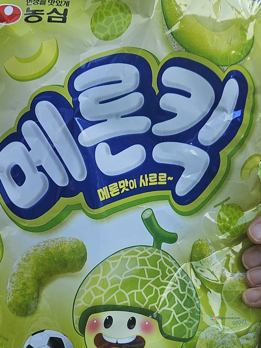 Nongshim Melon Kick bag, front