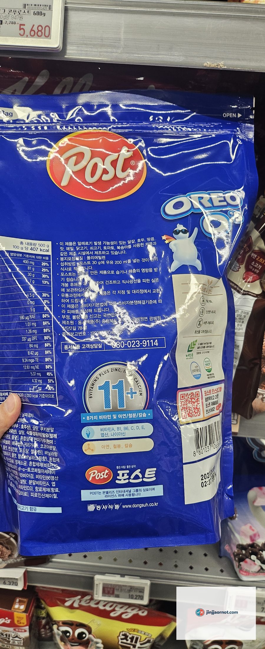 Back of the Korean Oreo O's bag showing Dongsuh Foods as manufacturer and the Post licensing note