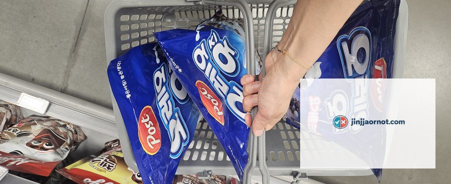 Three bags of Korean Oreo O's cereal in a supermarket shopping basket
