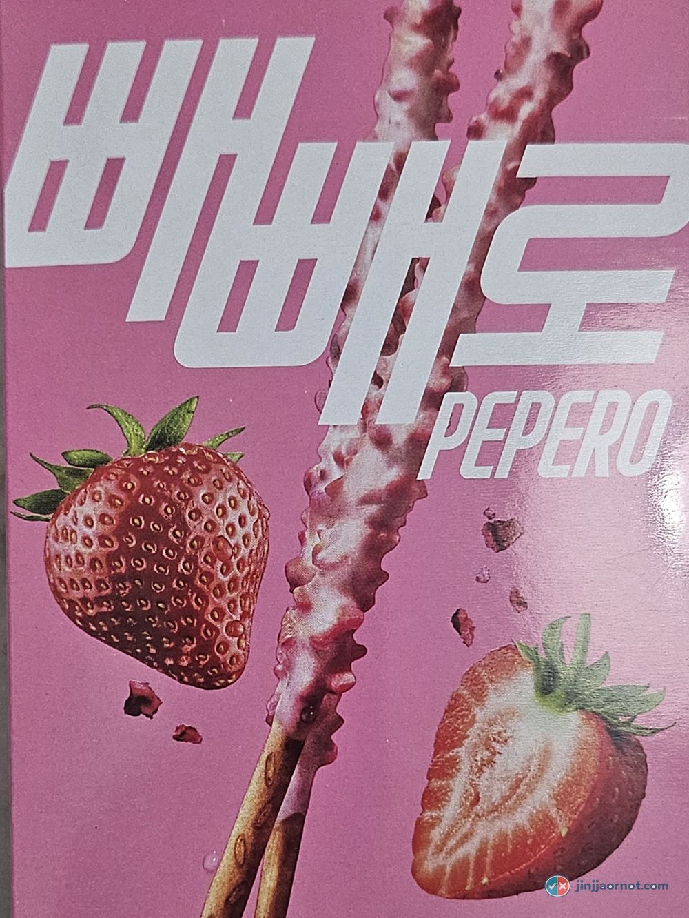 Strawberry Pepero box front, pink packaging as sold in Korea
