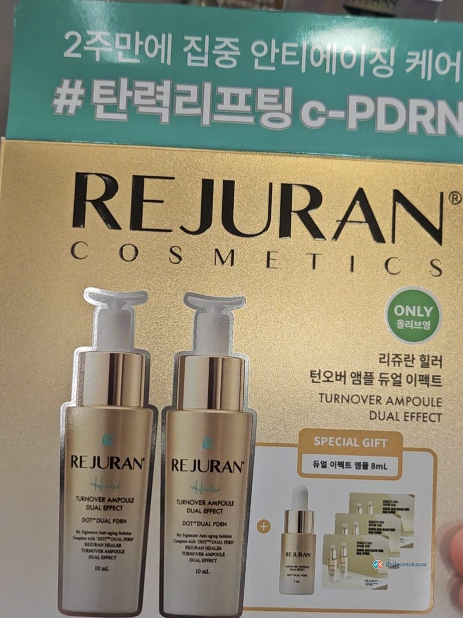 Front of the Korean Rejuran Turnover Ampoule box, Olive Young exclusive set