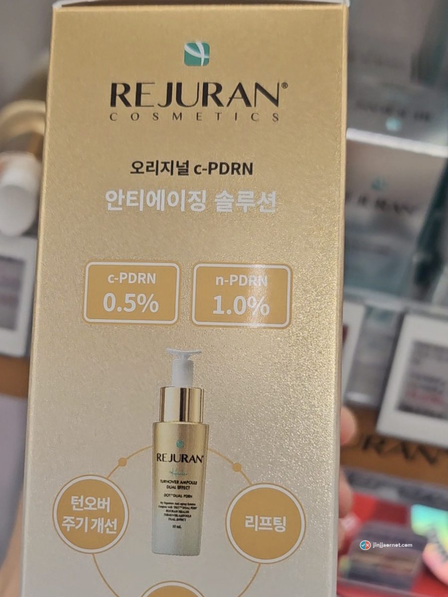 Side of the Korean Rejuran box printing c-PDRN 0.5% and n-PDRN 1.0%