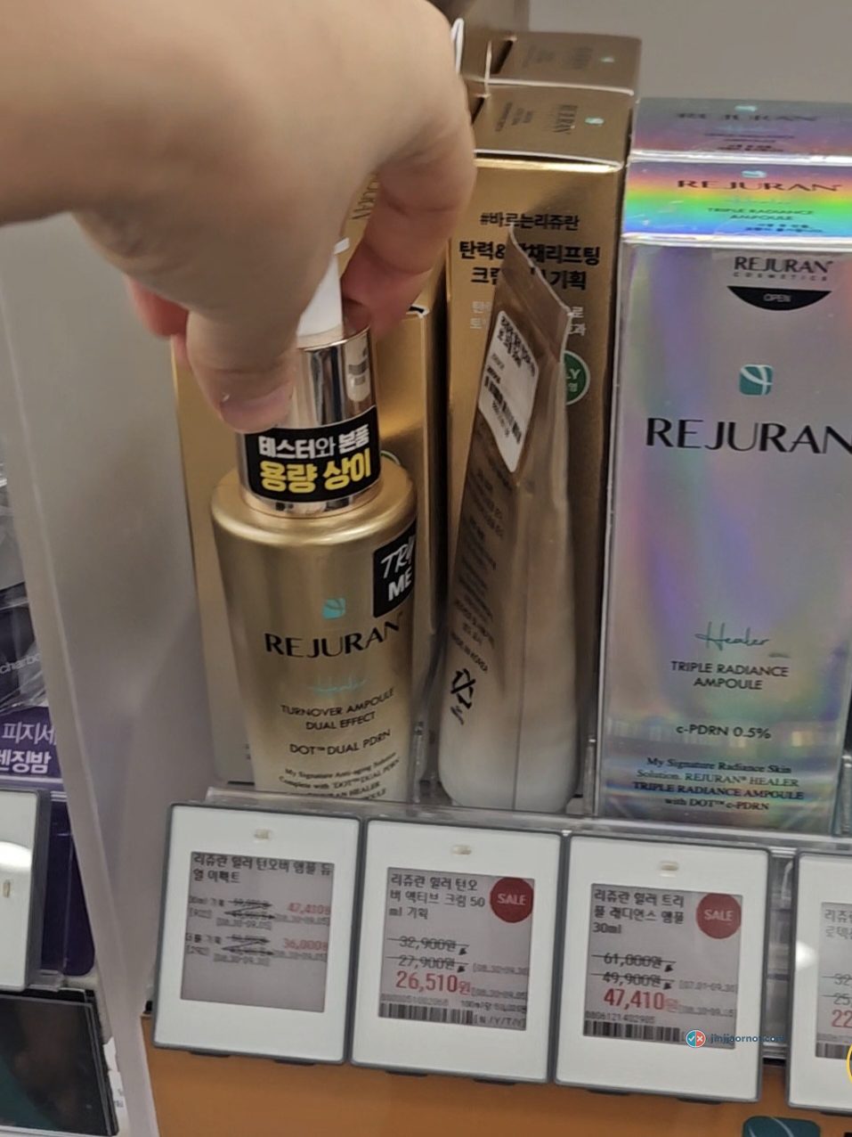 Rejuran shelf at a Korean drugstore with electronic price tags