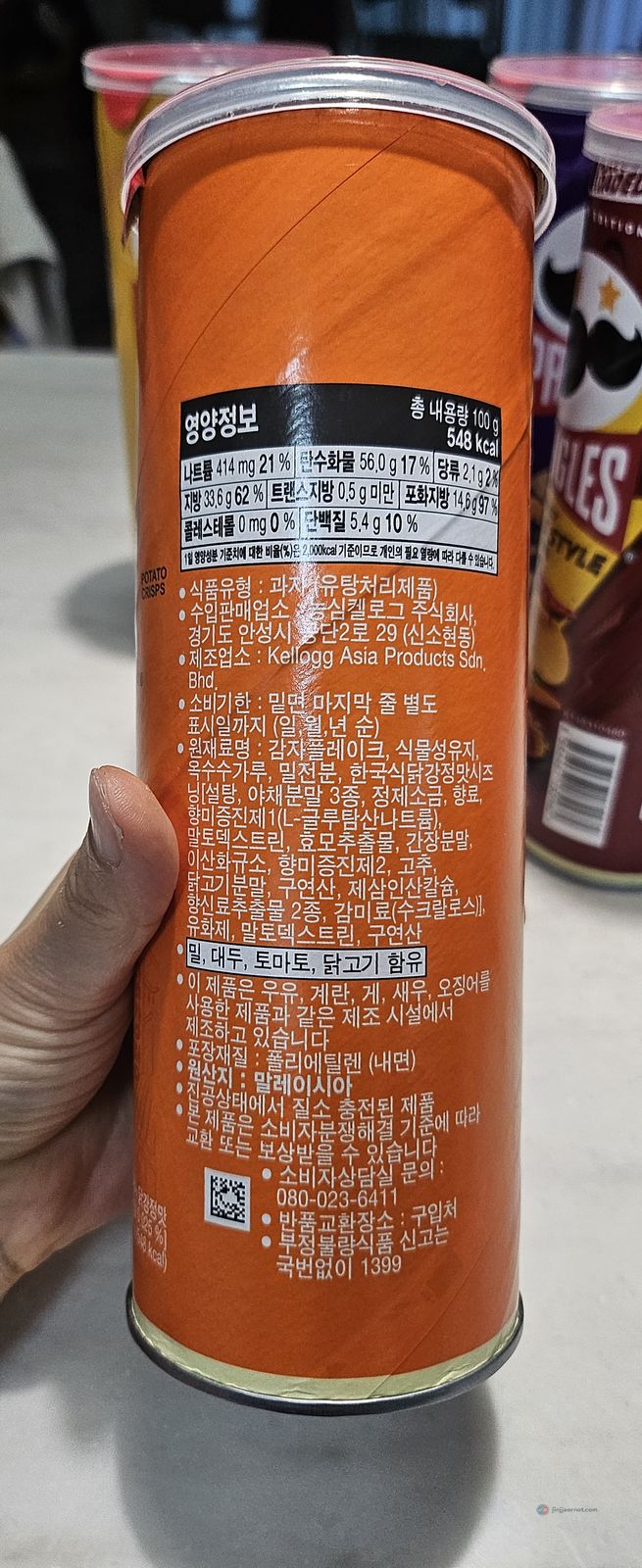 The Korean-language back label of the dakgangjeong Pringles can, showing nutrition information, ingredients, manufacturer Kellogg Asia and country of origin Malaysia