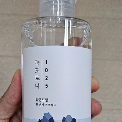 Round Lab 1025 toner bottle, Korean label showing through