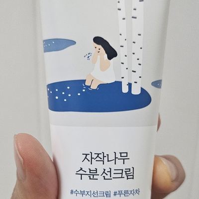 Round Lab birch juice sunscreen tube, Korean packaging