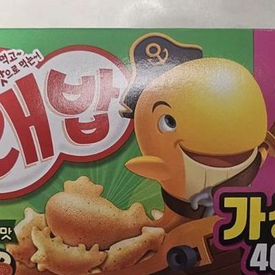 Orion Goraebap Marine Boy snack box